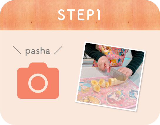 STEP1