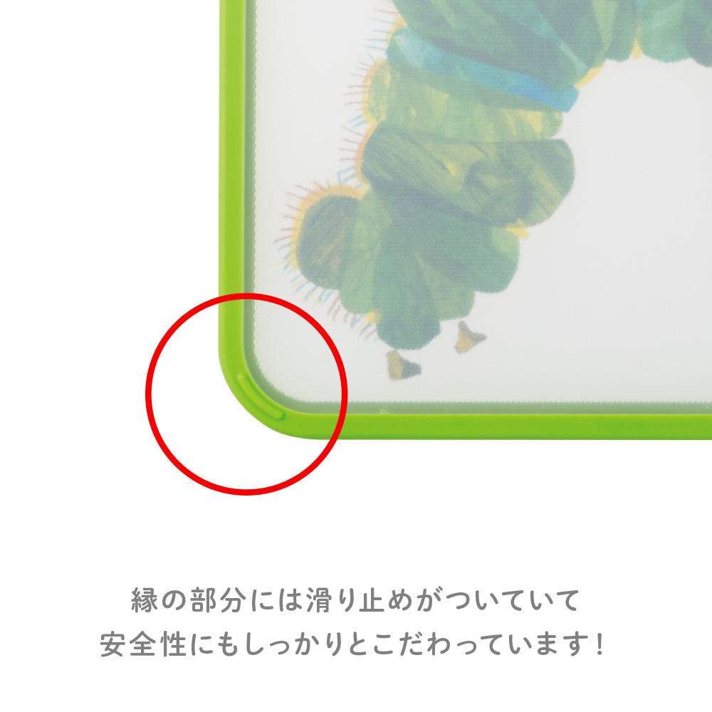 こどもミニまな板