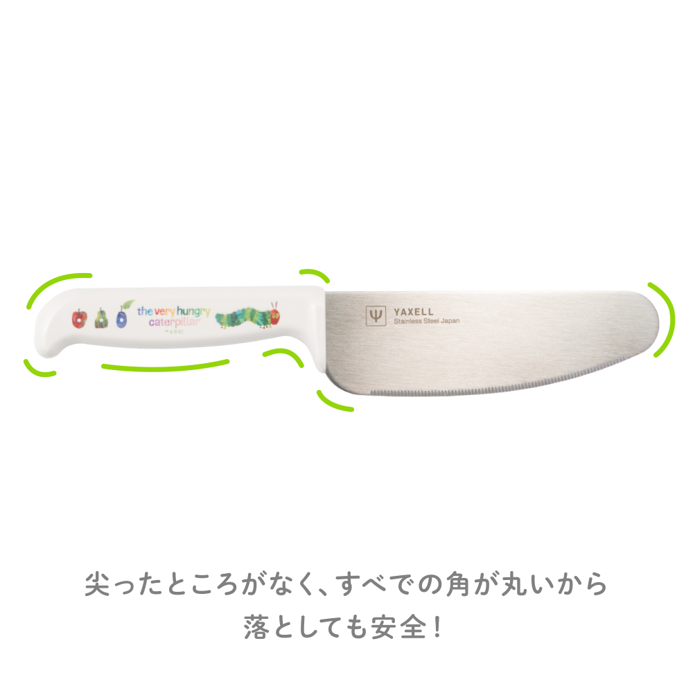こども安全包丁