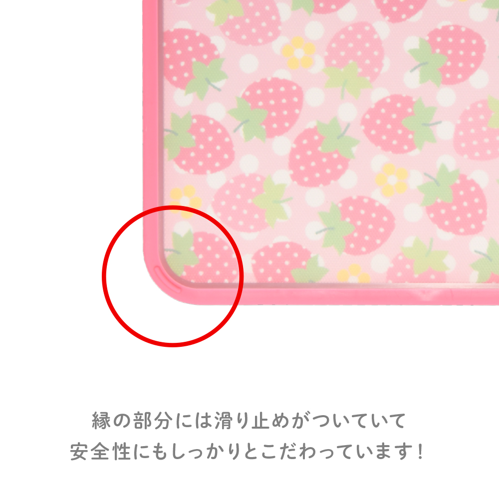 こどもミニまな板