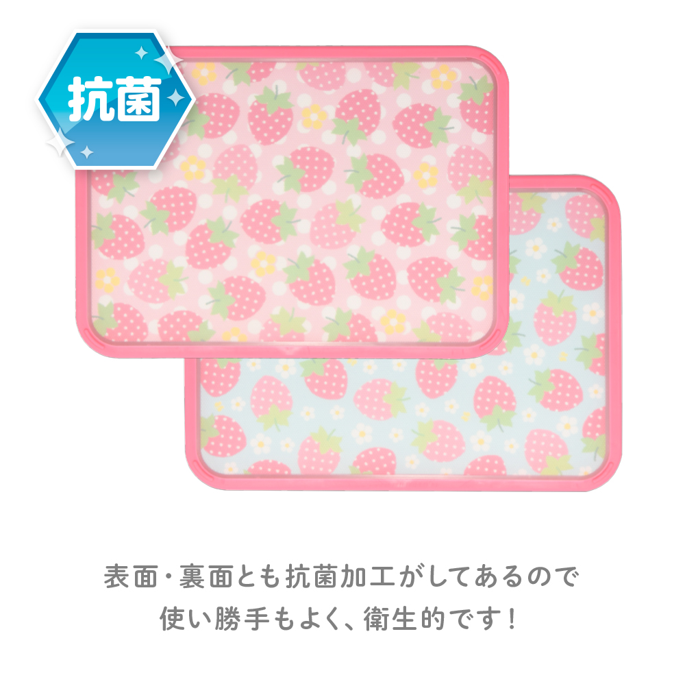 こどもミニまな板