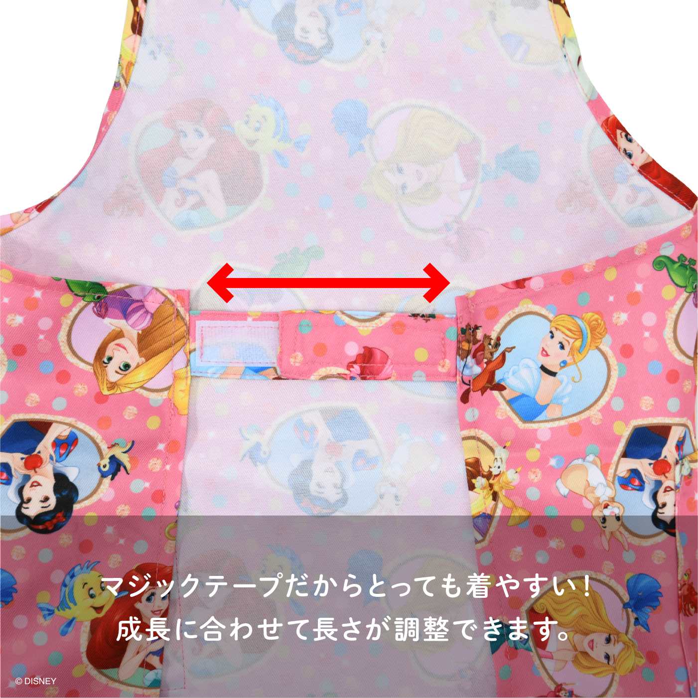 こどもエプロン