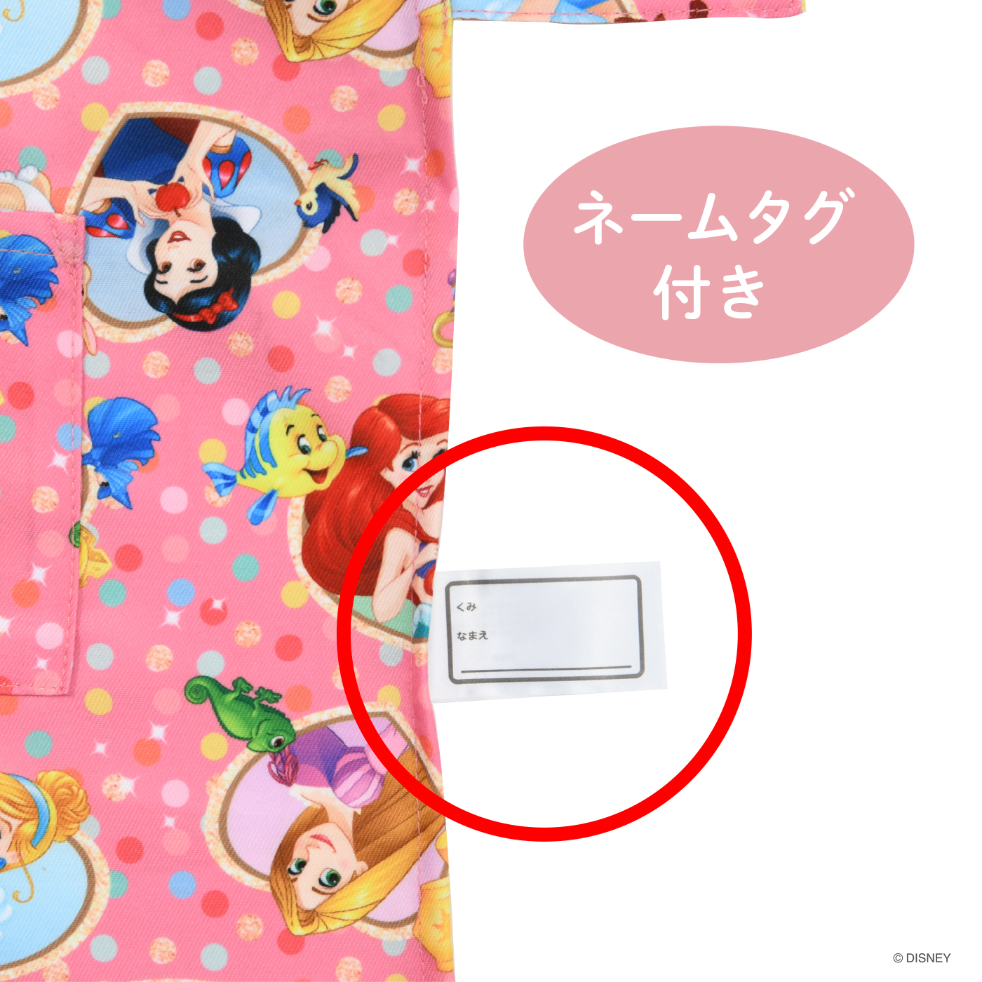 こどもエプロン