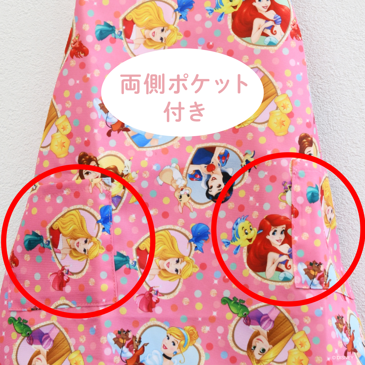こどもエプロン