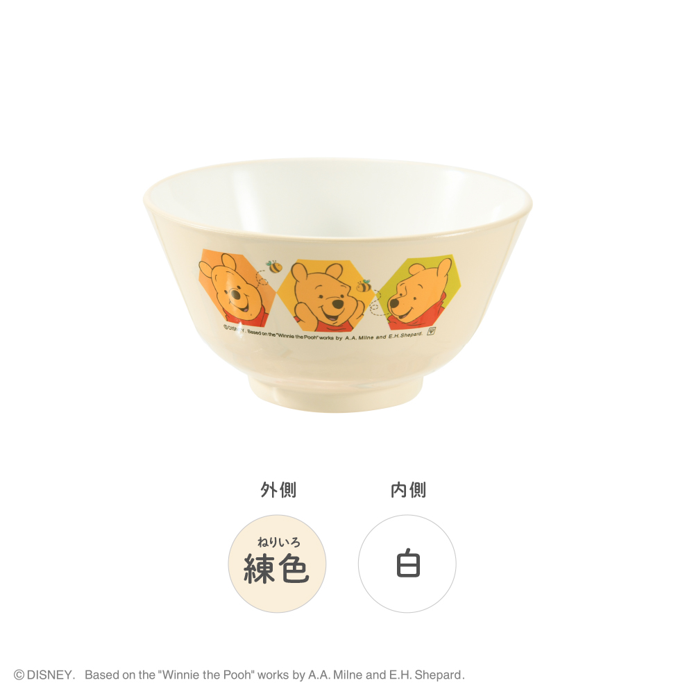 お茶碗3