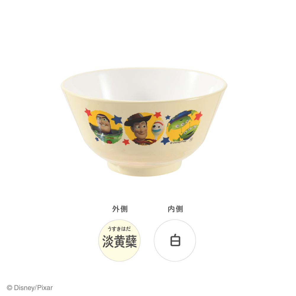 お茶碗4