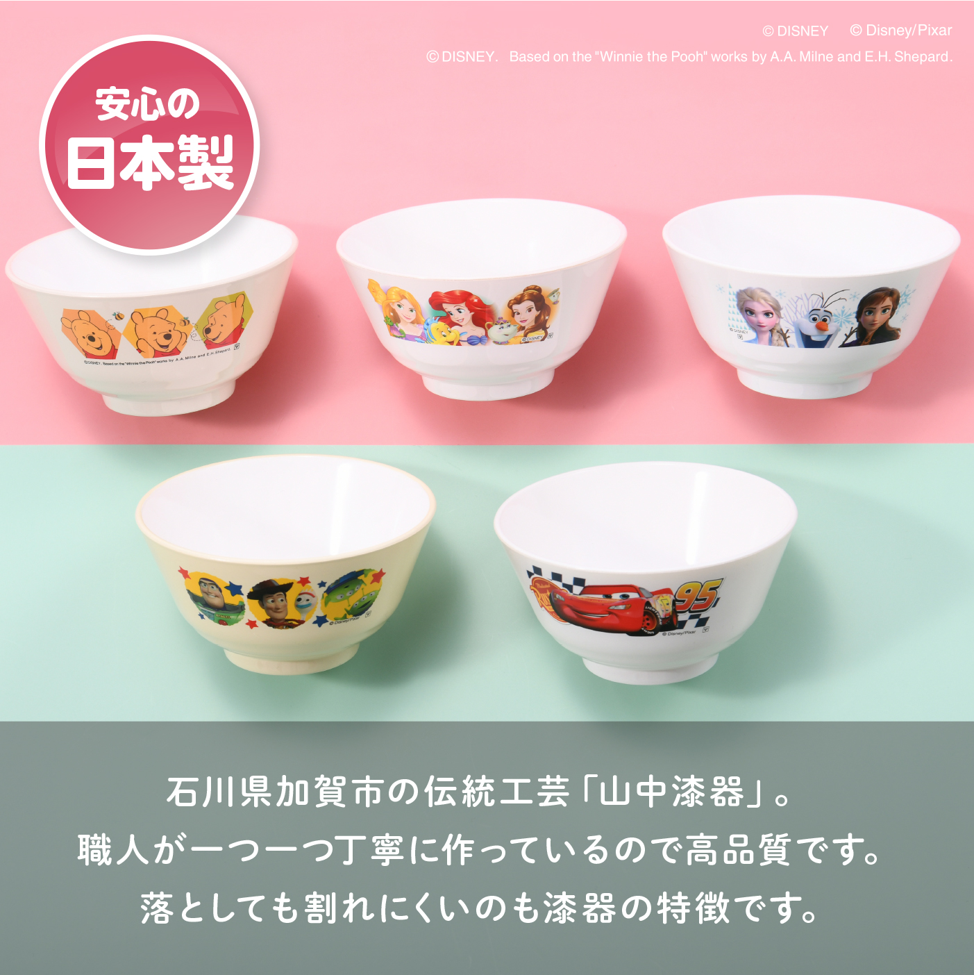 お茶碗3