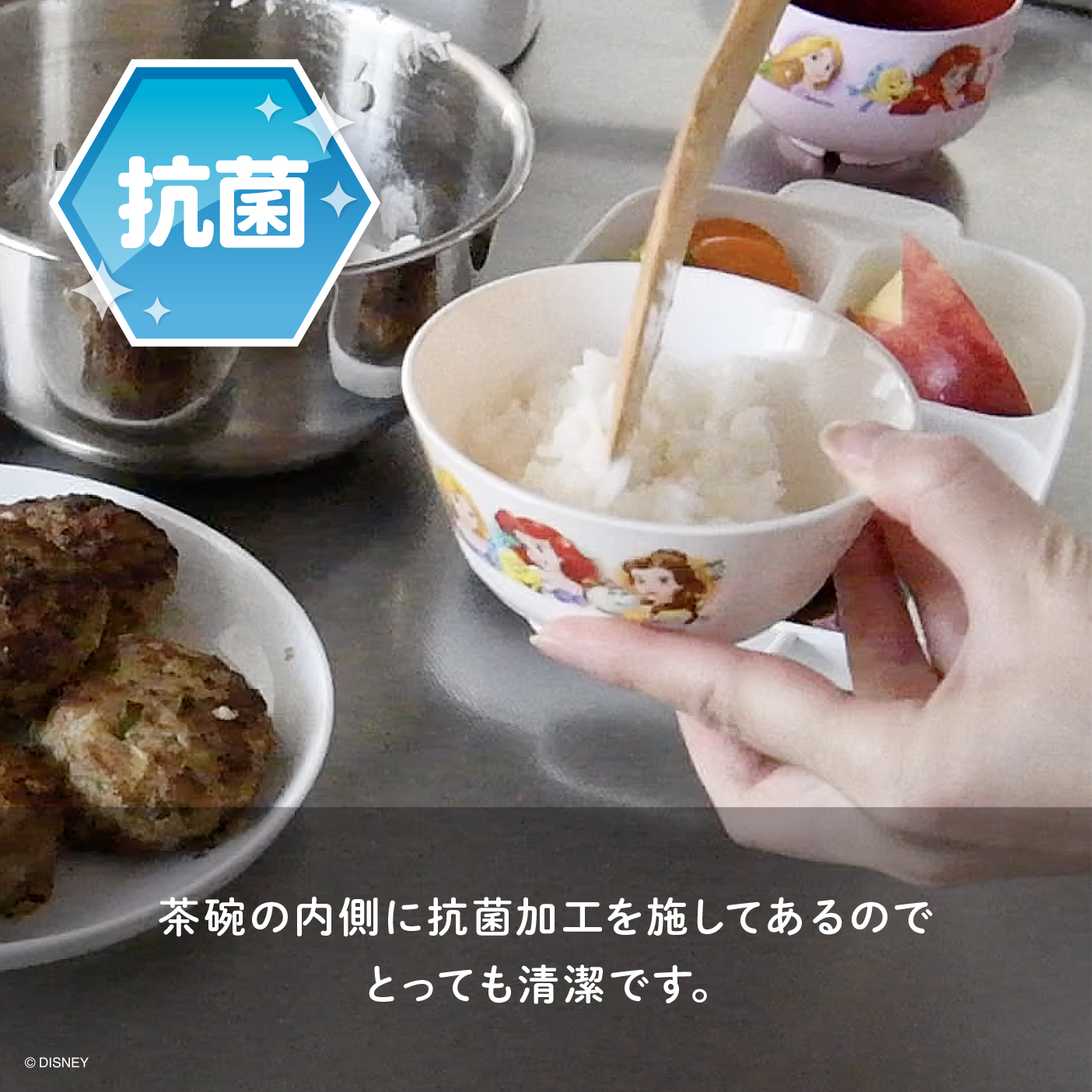 お茶碗4