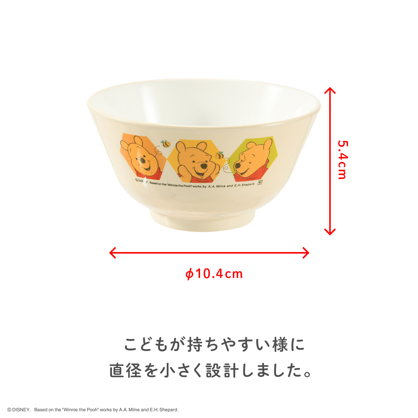 お茶碗5