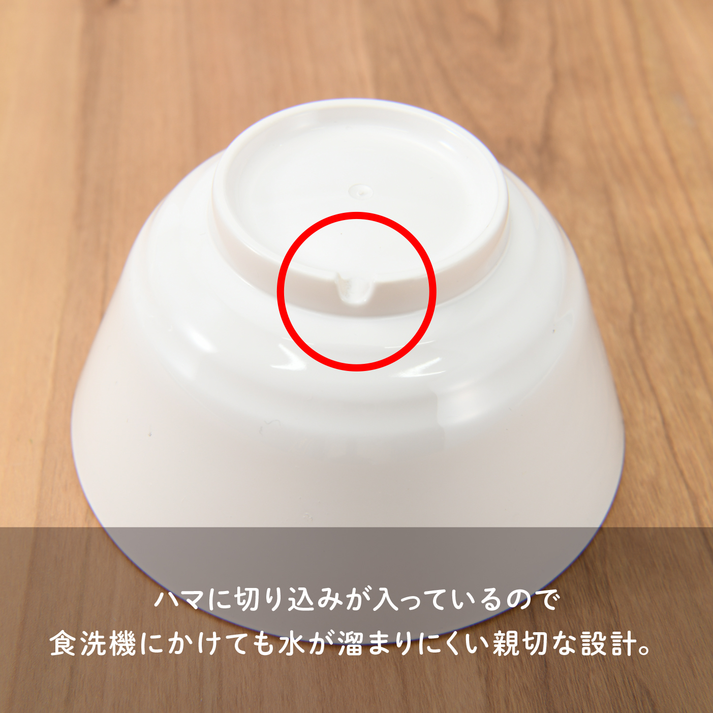 お茶碗7