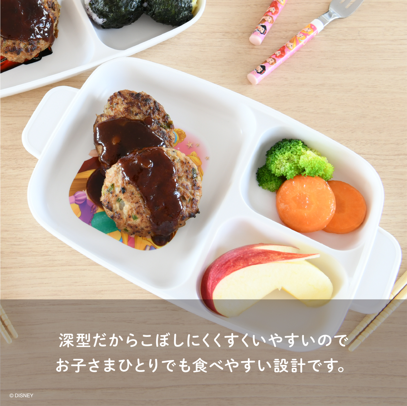 ランチプレート2