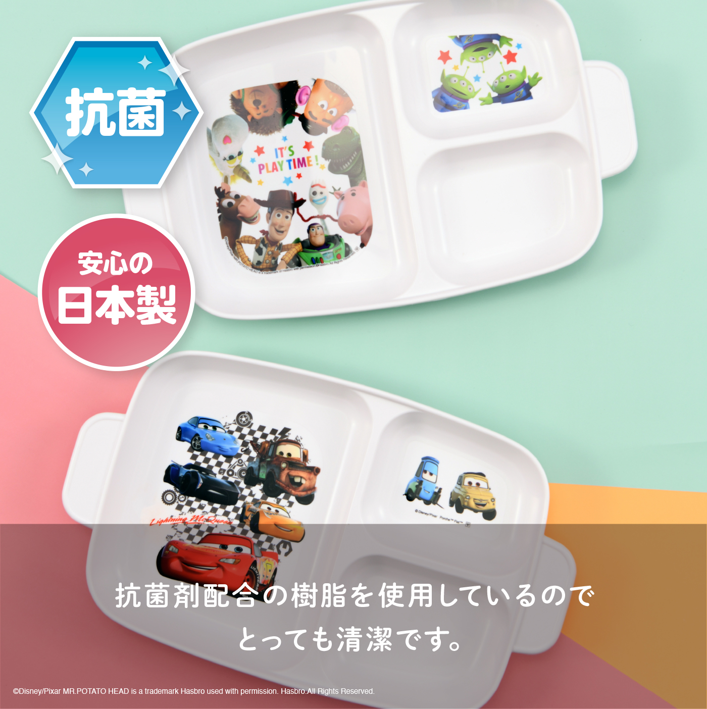 ランチプレート4